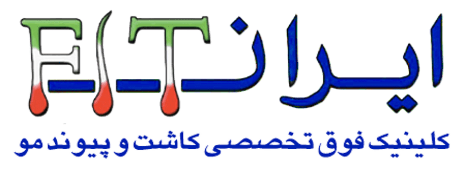 کلینیک ایران FIT لوگو