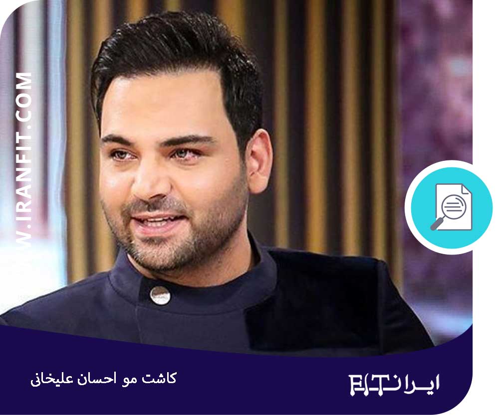 روش‌های رایج کاشت مو در ایران